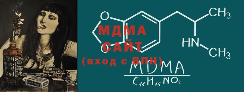 MDMA Molly  как найти наркотики  нарко площадка наркотические препараты  Звенигород 